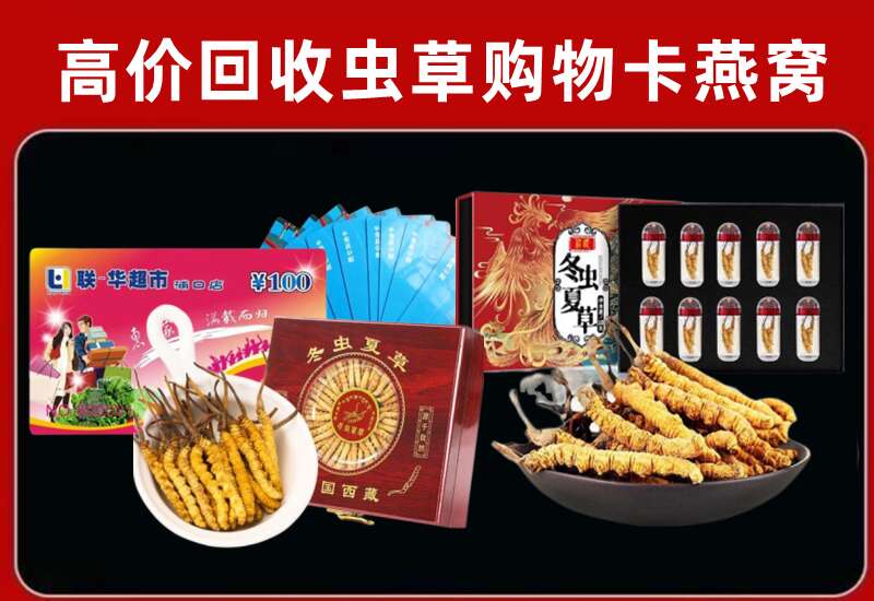 沙依巴克区回收购物卡